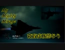 Ace Combat 7 Multiplayer286  バトルロイヤル  Mirage 2000