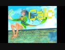 【歌ってみた】Calc.【灰咲しずく】