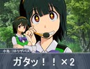 【卓m@s】　双子GMの「ルキスラの片隅で（仮）」　第7話パート3　【SW2.0】