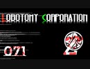 [実況]　ド素人による管理業務71 ”Lobotomy Corporation”