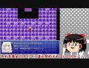 「Timer's Quest」を遊んで、ゆっくり実況して見た。その78