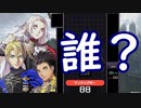 【実況】クオリティ高いのに全然わからないテトリス99　#73