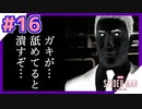 #16【女子実況】vsMr.ネガティブ！MJも絡んできてもう大変…！【スパイダーマン：Marvel's SPIDER-MAN】