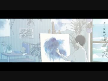 アトリエ / feat.初音ミク【夏央】