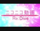 【ニコメドDJM】ニコニコ動画Re:Dive