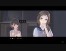 少女が夢を取り戻すために戦うRPG BLUE REFLECTIONを実況Part18