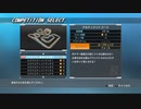 ミノルのポケットサーキット【龍が如く 極】 part21