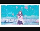 君と羊と青 / RADWIMPS - Cover by g2