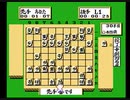 強すぎるファミコン森田将棋