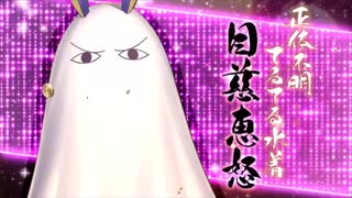 Fate/Grand Orderを実況プレイ 水着剣豪七色勝負編part16