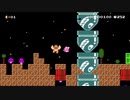 だっとさんの スーパーマリオメーカー 2 【実況プレイ】その7