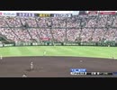 2019年夏の甲子園ホームラン集
