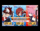 TOVS 実況 Part39