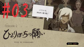 【PS4】GRAVITY DAZE2(グラビティデイズ2)をフリーダムにプレイ #03【プレイ動画】