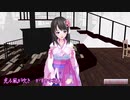 【UTAUオリジナル曲】光る風【雛乃木まや】【MMD】