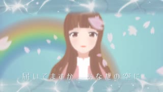 【オリジナル曲】波色ファンタジア/朝月【NNI】