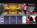 パチスロ 魔法少女まどか☆マギカ 某冥王に奪われた金を取り戻す 30