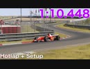 【アセットコルサ】 フェラーリF2004 ザントフォールト ホットラップ + セッティング