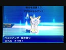アローラペルシアンと頑張るシングルレートpart6（アクZペルシアン）