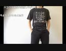 【ニコ生】もこう『動画』7/7【2019/08/24】