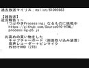 【過去放送】2019/08/24 雑談「いろいろ機材を買ったぞ」