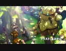 【クロノトリガー】やすらぎの日々〈カラオケ音源〉/Caprice Minstrel