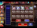 千年戦争アイギス 鋼の都：狂気の研究成果【☆3×救世主×5人編成】