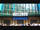 アルプススタンド組曲　～ブラバンの記憶～　令和・2019