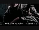 謎予告　艦娘２次大戦『イタリア編？』
