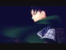 【進撃のMMD】-アンノウン・マザーグース-リヴァイ