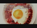 ♯２８『428 ～封鎖された渋谷で～』Steam版