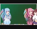 【VOICEROID劇場】ひじき間に合わなかったよ