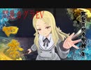 閃乱カグラ EV 百華繚乱記 四季