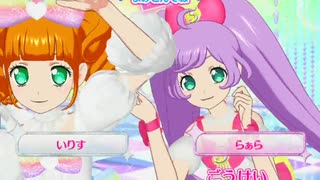 スローペースなプリ☆チャンプレイ動画 125回目