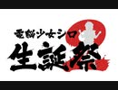 頭為音頭