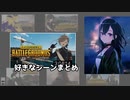 仲良く（？）ゲームする叶と一ノ瀬うるは