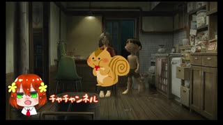 【毎日投稿】姉妹のなつやすみ【ぼくのなつやすみ３】24日目