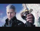 【嘘字幕】Devil May Cry 5で実況を！番外編【バージル編】