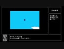【試作0824】ゆっくりボイスと背景とアイコン