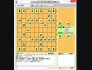 将棋倶楽部24。初手６四歩vs棒銀