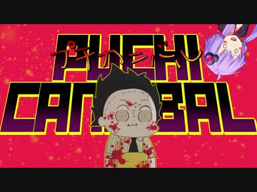 【Dead by Daylight】ゆかりさんとカニバル君の絵日記part.14【VOICEROID実況】