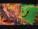 いろんなデッキでgdgdしながら三国志大戦をplay：vol.102(六州将軍)