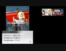 【レイゼロ】降臨イベント〈プラナ・カハーニー〉・4/レイヤードストーリーズゼロ・ストーリー