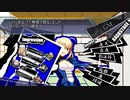 【シノビガミ】最後のサイクル０話【実卓リプレイ】