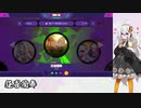 【MuseDash】音ゲーにハマったあかりちゃん【VOICEROID】