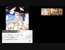 【レイゼロ】降臨イベント〈プラナ・カハーニー〉・5/レイヤードストーリーズゼロ・ストーリー