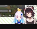 リゼ皇女のポンコツっぷりを笑うも、自分もポンコツだった‪戌亥のとこちゃん