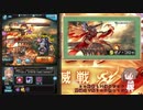 ささらぶる14 ラブライブ!コラボ→ゼノコロゥ撃滅戦＋おまけ