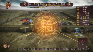 【三国志13PK】名家の頭領の成り上がり３【官渡の戦い】