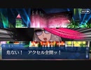 Fate/Grand Orderを実況プレイ 水着剣豪七色勝負編part17